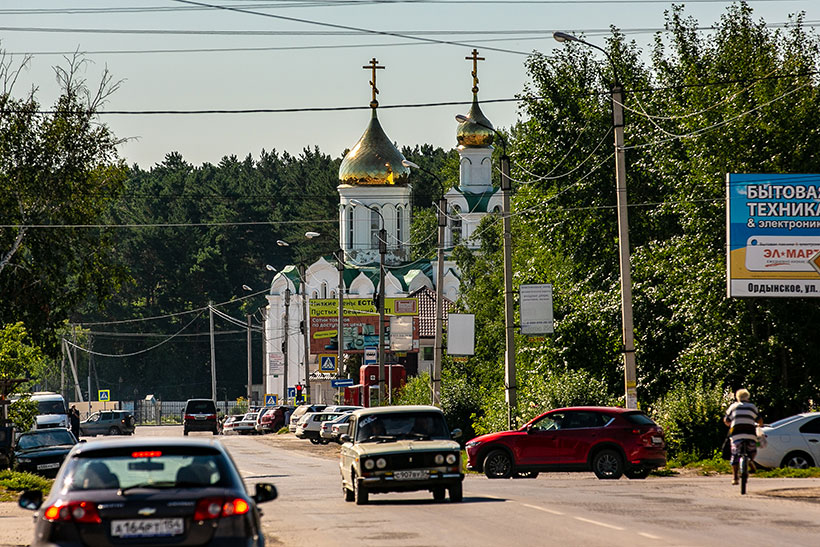 Ордынское новосибирск расстояние